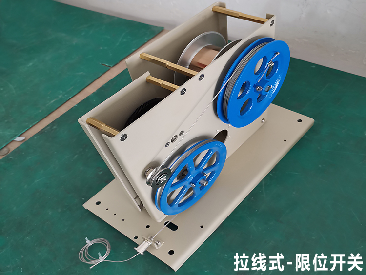 海河HZS-LX拉線式限位開(kāi)關(guān) 啟閉機(jī)閘門上下限位控制器