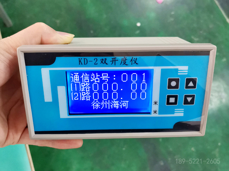 海河KD-2閘門開(kāi)度儀 閘門雙開(kāi)度儀 閘位計(jì)測(cè)控儀表